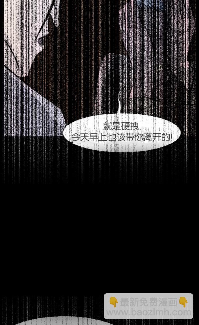 [第28话] 八尺鬼神（下）87