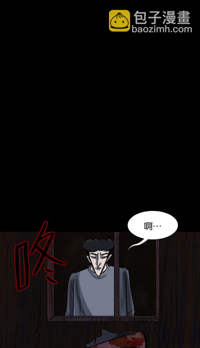 [第28话] 八尺鬼神（下）99