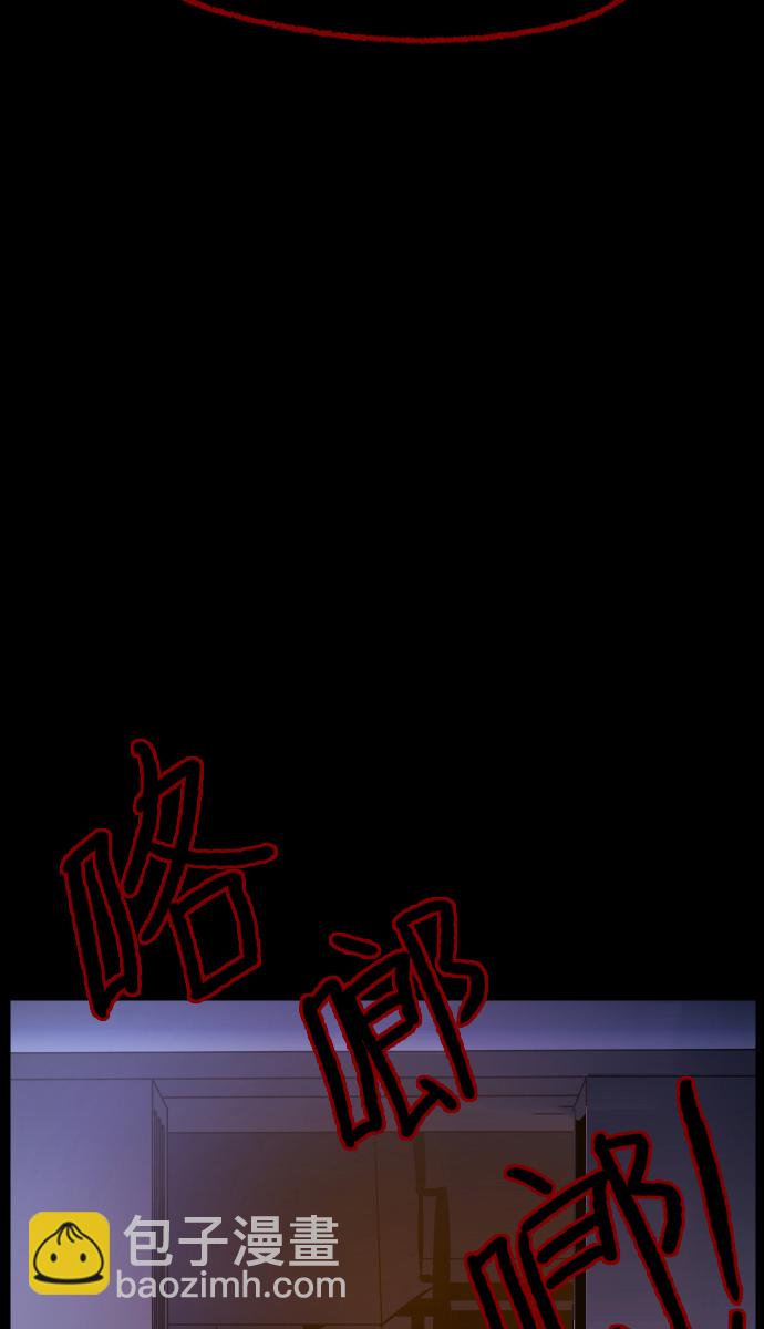 [第30话] 跟踪狂104