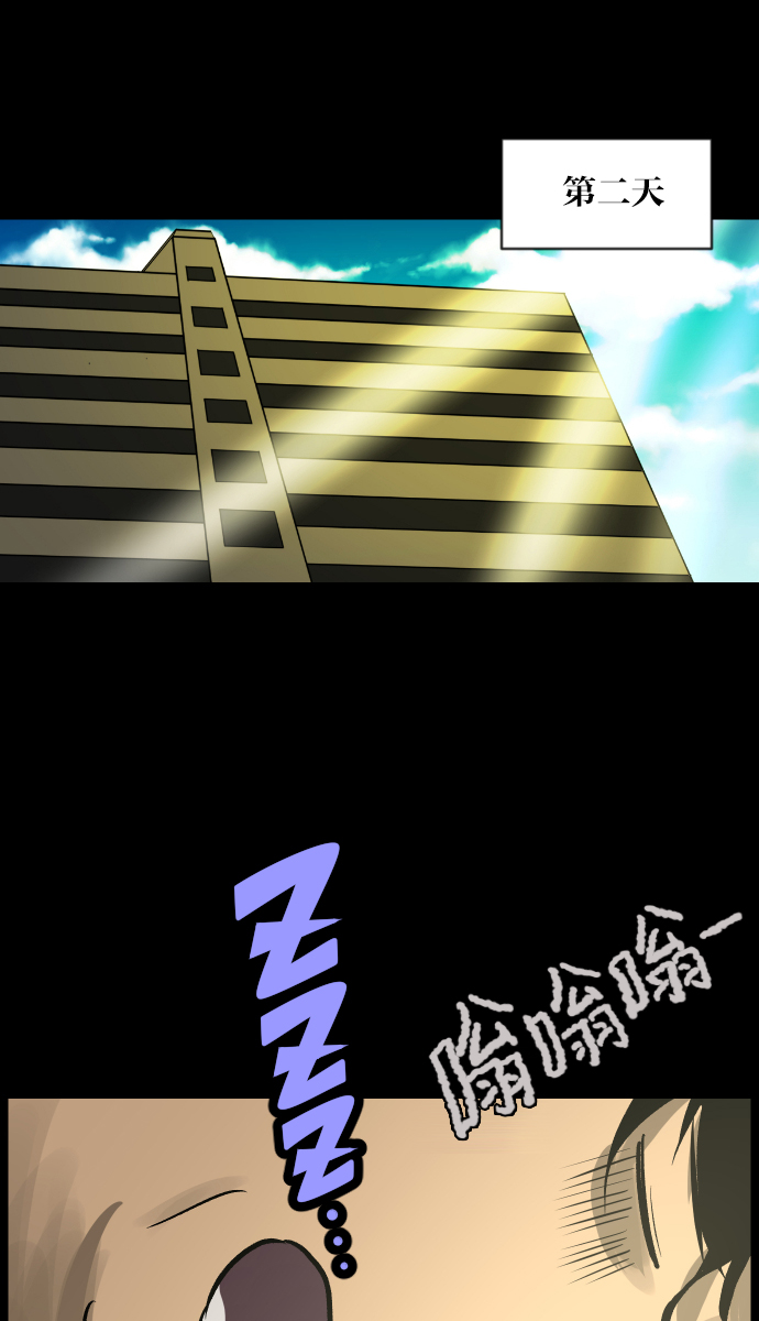 [第30话] 跟踪狂20