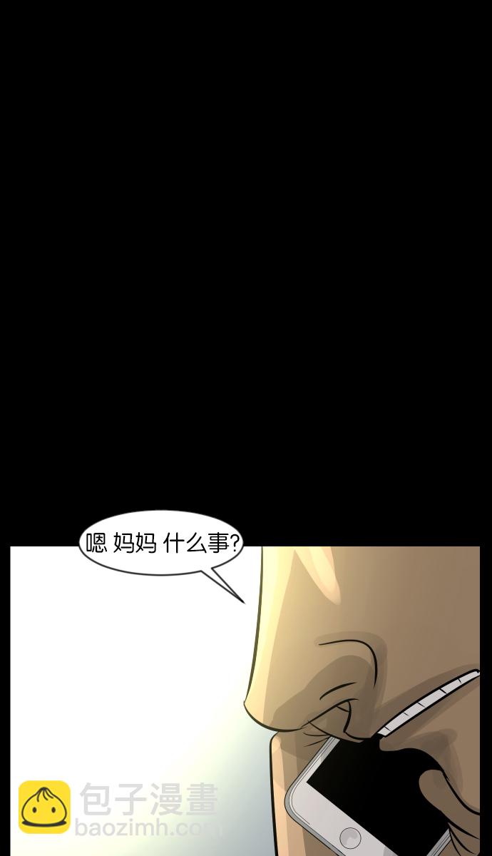 [第30话] 跟踪狂24