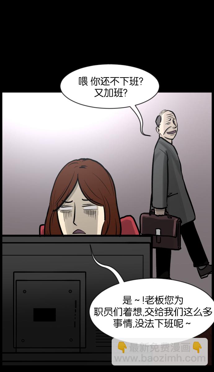 [第30话] 跟踪狂32