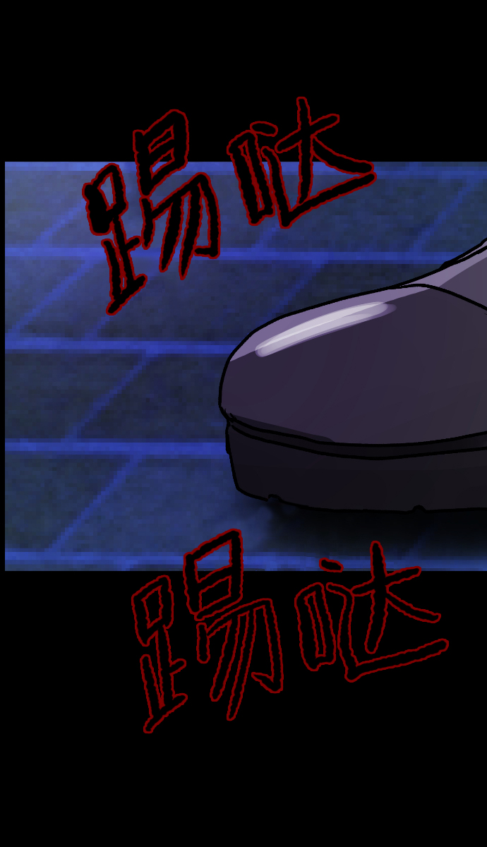 [第30话] 跟踪狂38