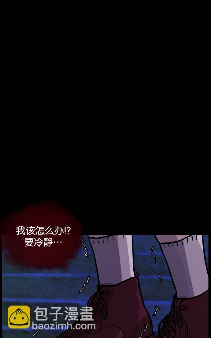 [第30话] 跟踪狂49