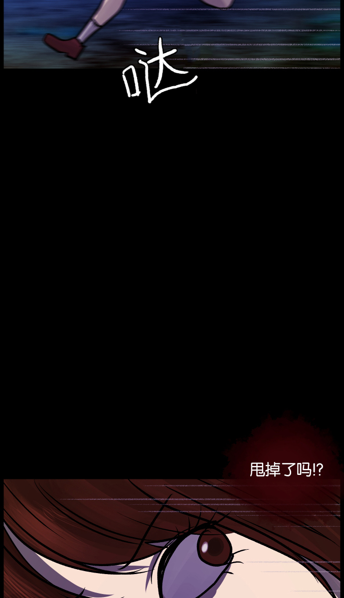 [第30话] 跟踪狂59