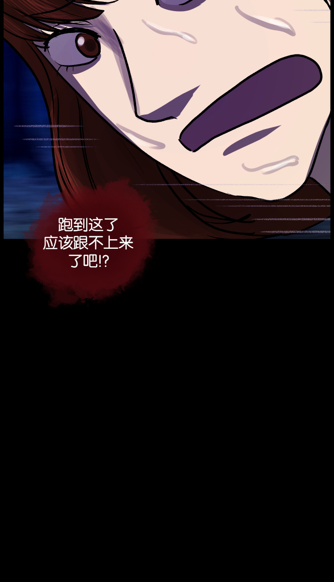 [第30话] 跟踪狂60