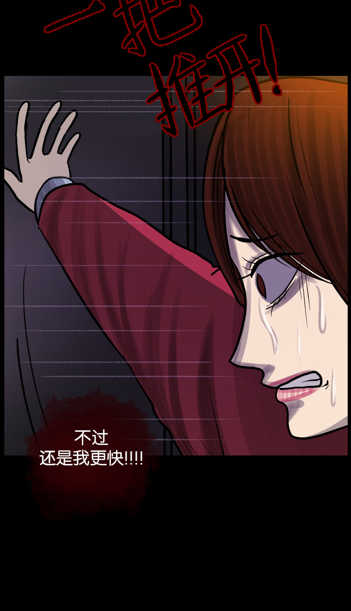 [第30话] 跟踪狂65