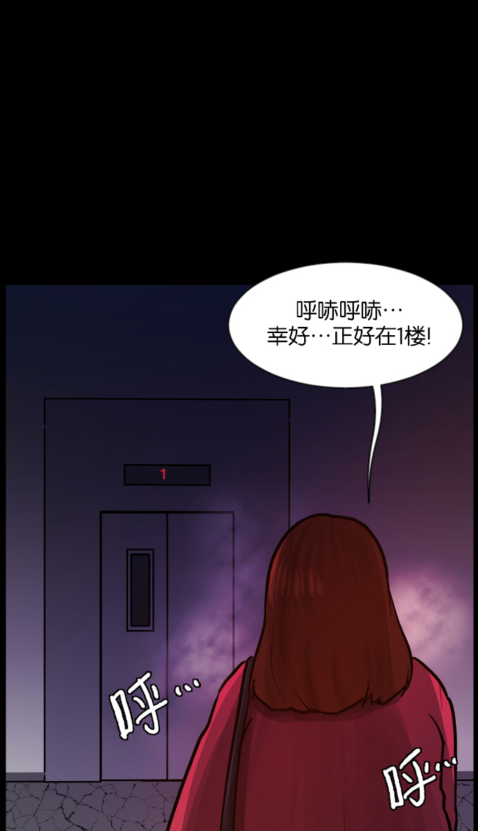 [第30话] 跟踪狂66