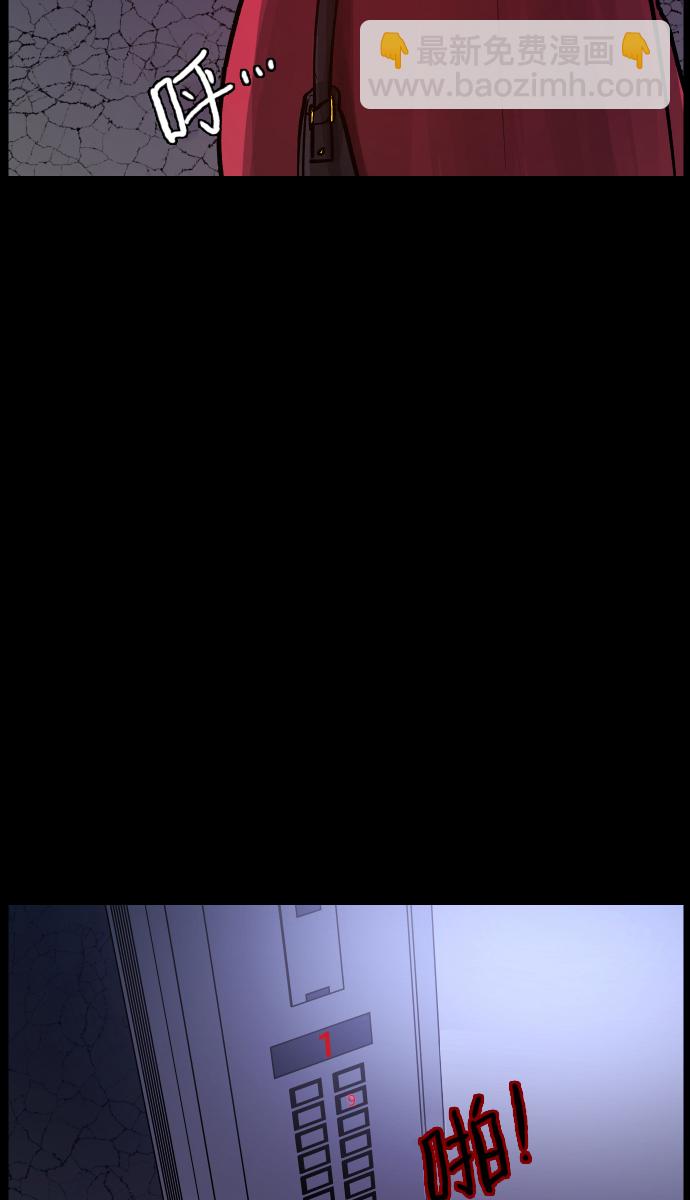 [第30话] 跟踪狂67
