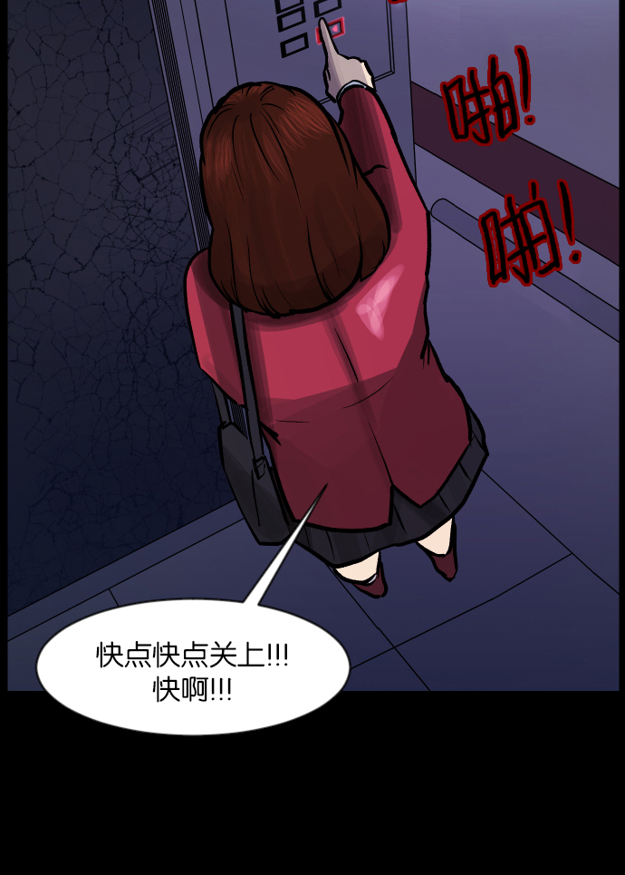 [第30话] 跟踪狂68