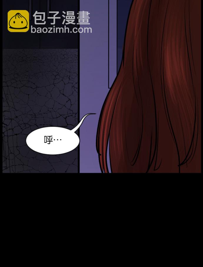 [第30话] 跟踪狂71