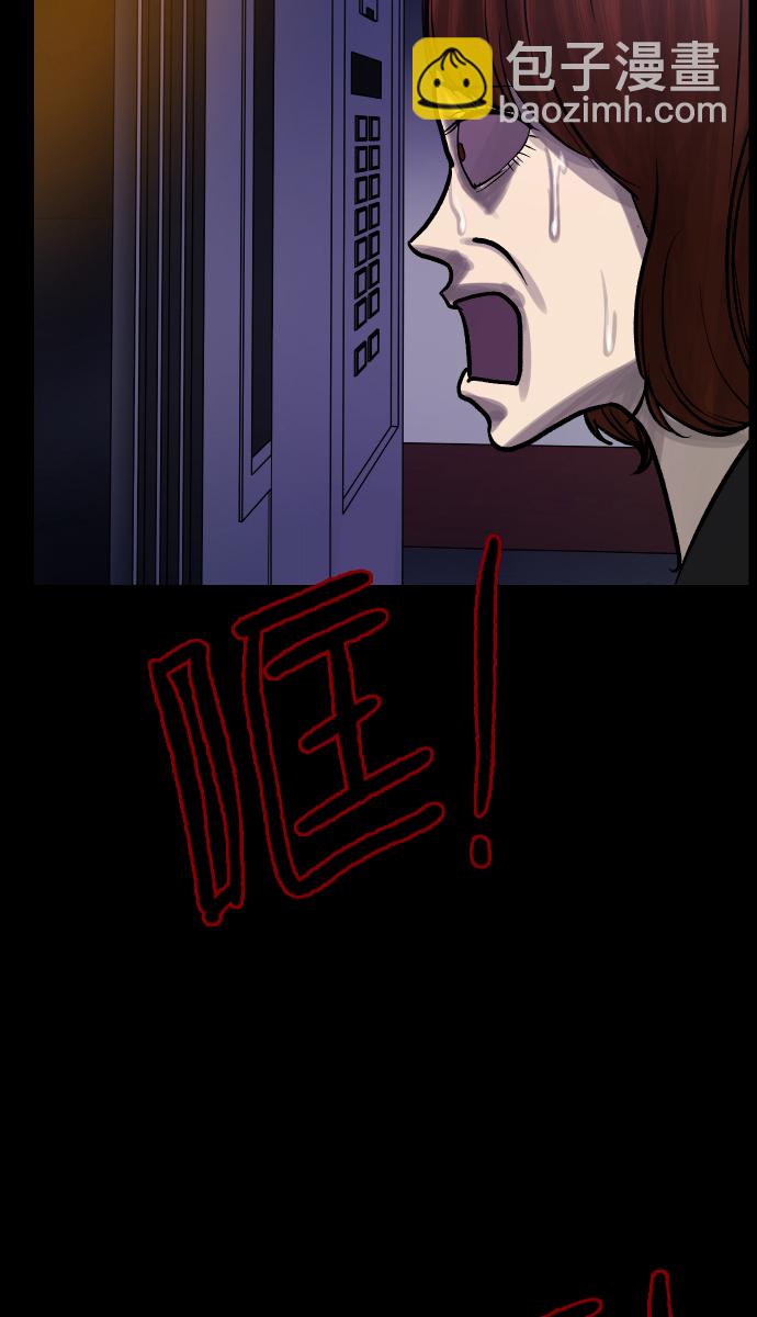 [第30话] 跟踪狂73
