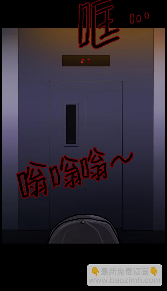 [第30话] 跟踪狂76