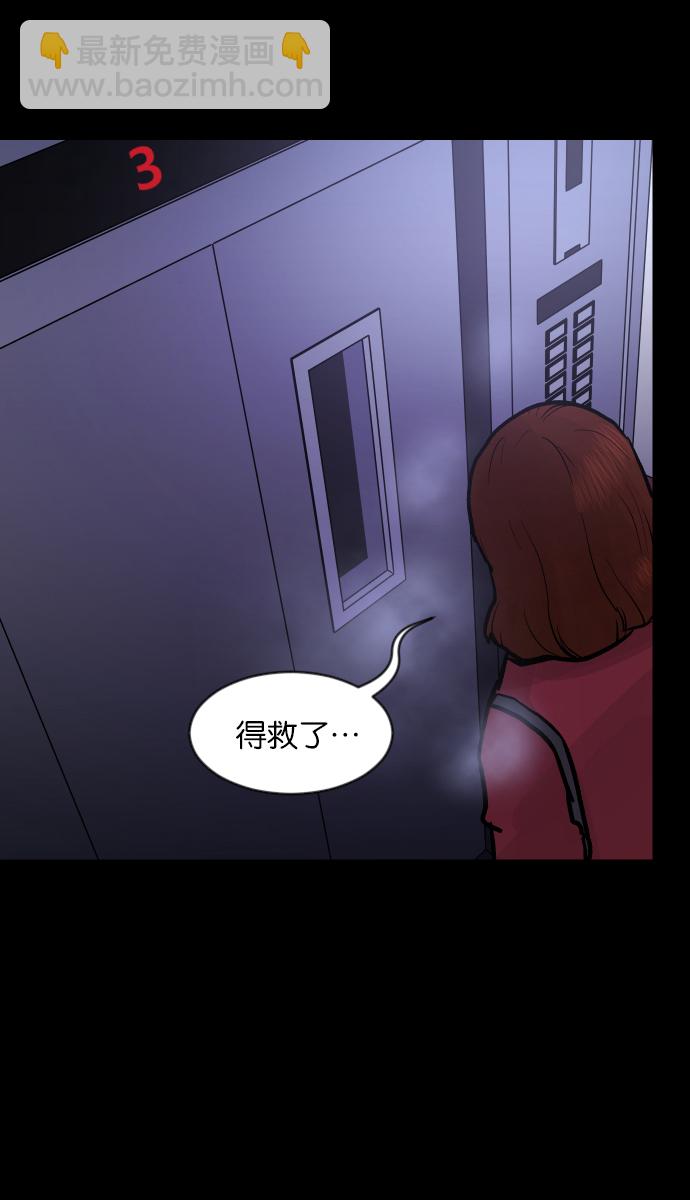 [第30话] 跟踪狂78