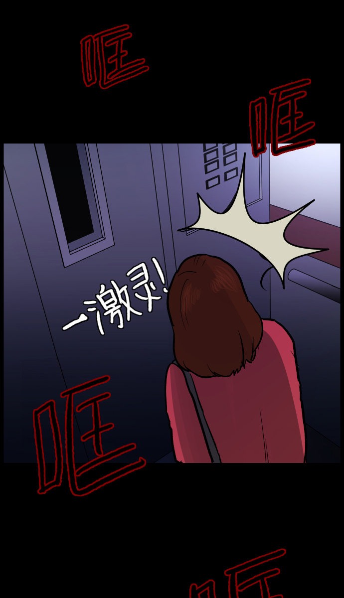 [第30话] 跟踪狂80