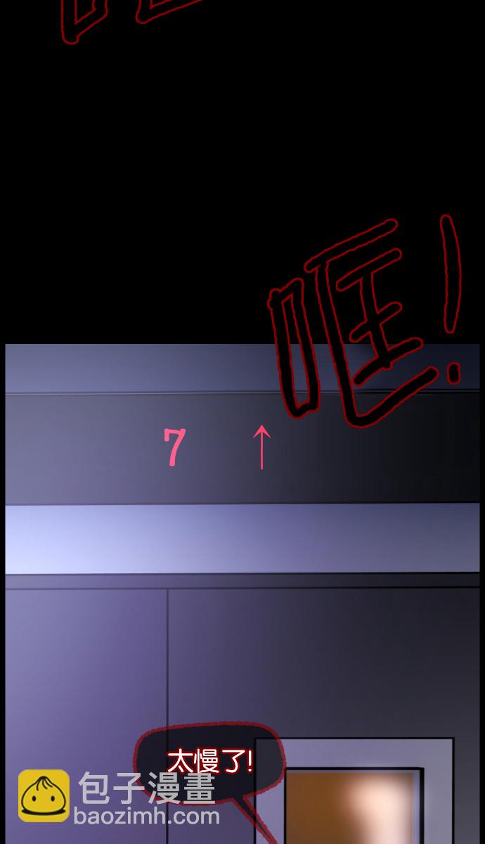[第30话] 跟踪狂93