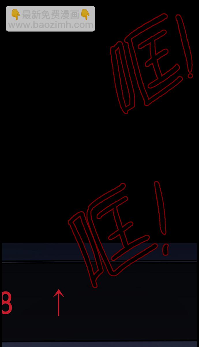 [第30话] 跟踪狂95