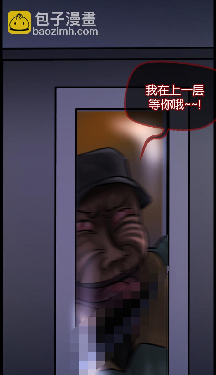 [第30话] 跟踪狂96
