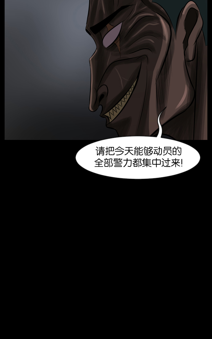 [第31话] 鸽子村106
