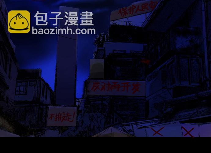 [第31话] 鸽子村109