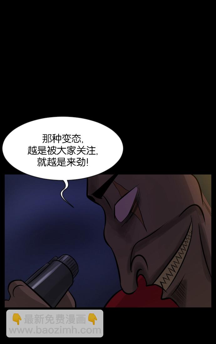 [第31话] 鸽子村111
