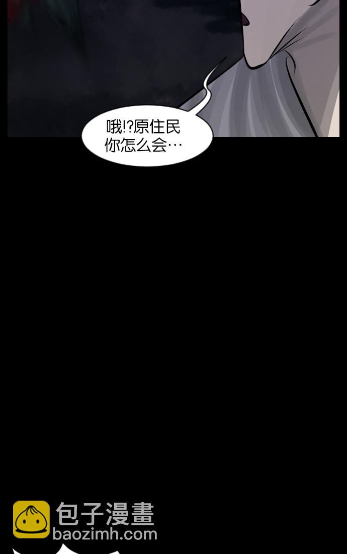 [第31话] 鸽子村119