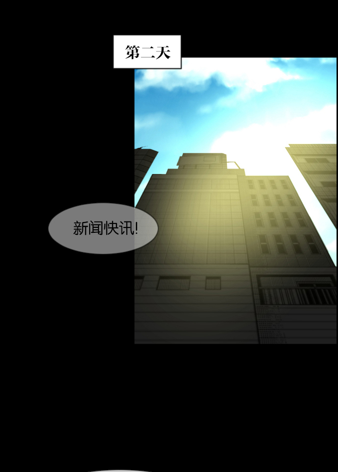 [第31话] 鸽子村122