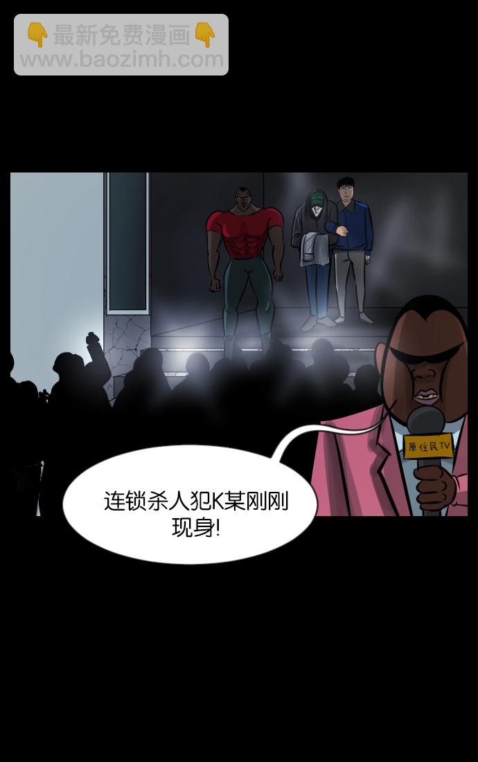 [第31话] 鸽子村124