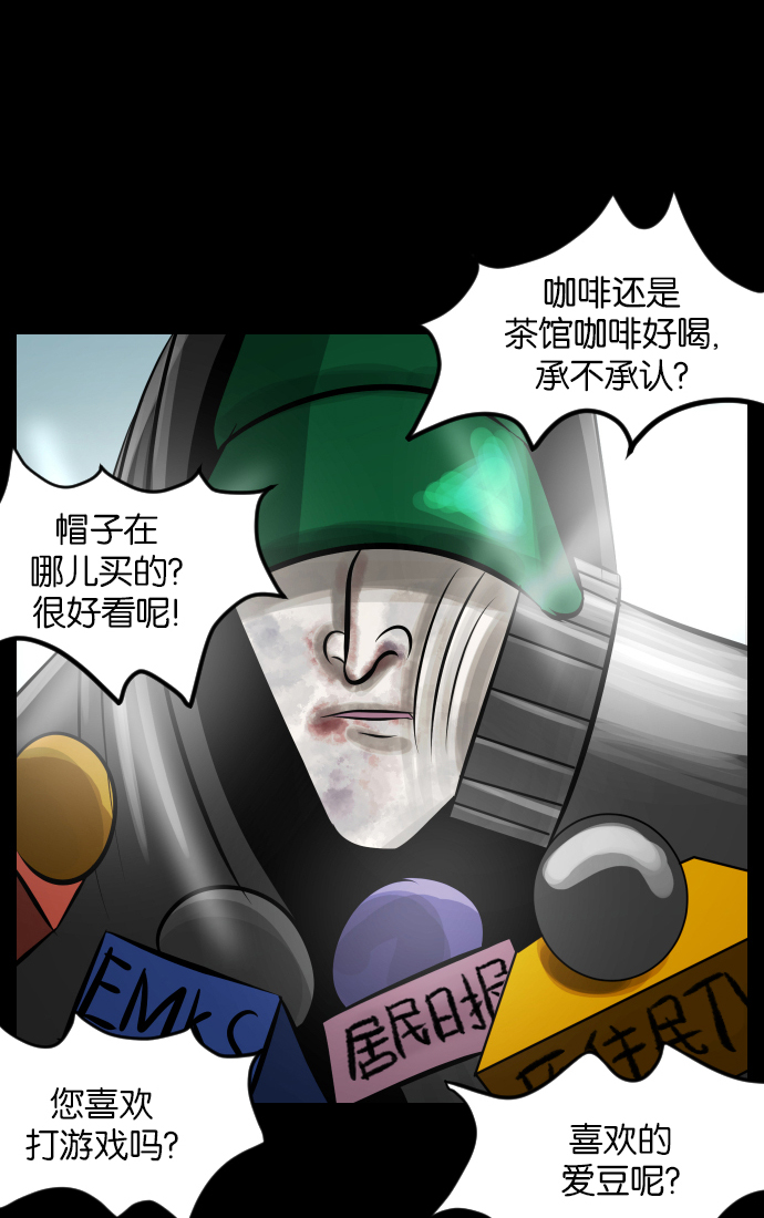 [第31话] 鸽子村125