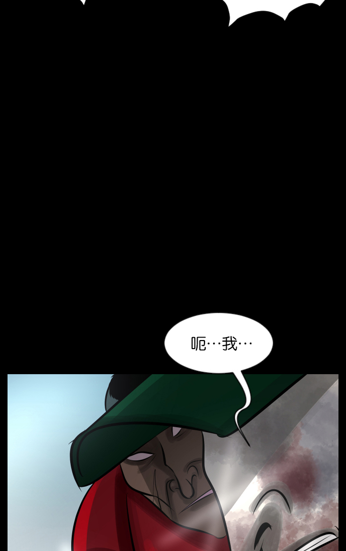 [第31话] 鸽子村126