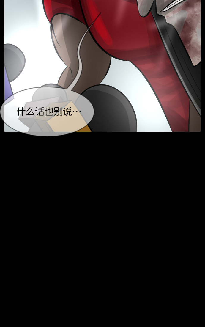 [第31话] 鸽子村127
