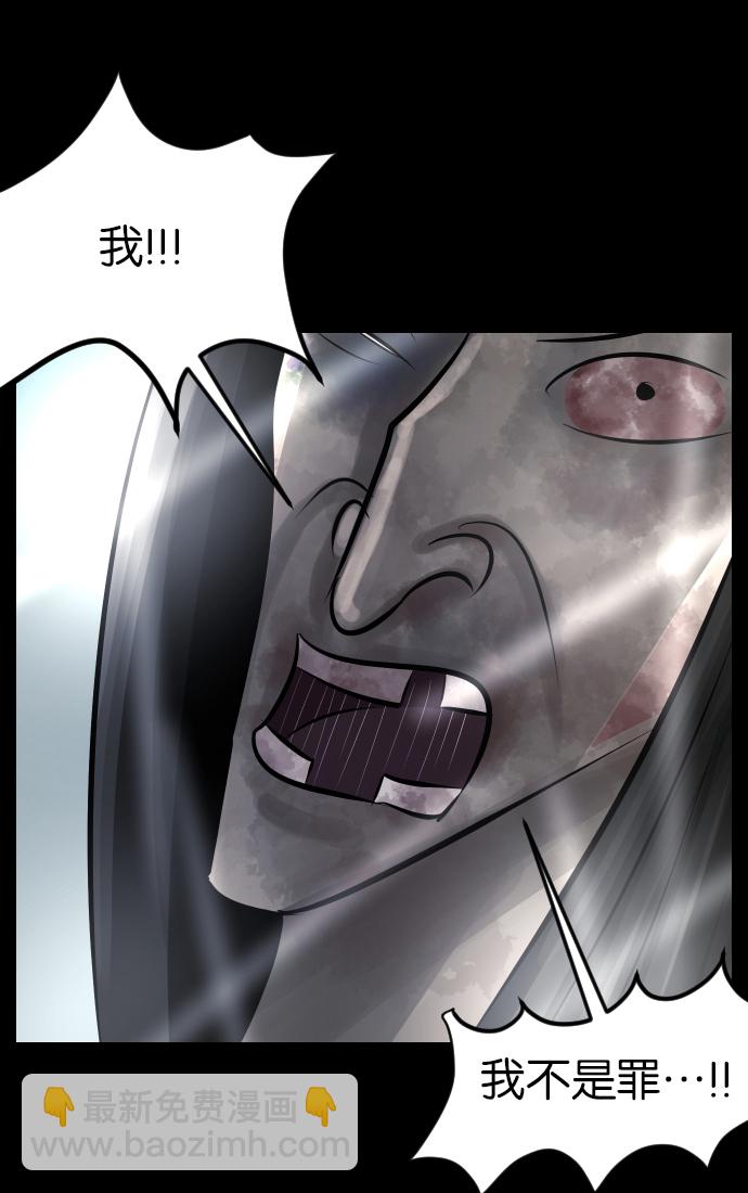 [第31话] 鸽子村128