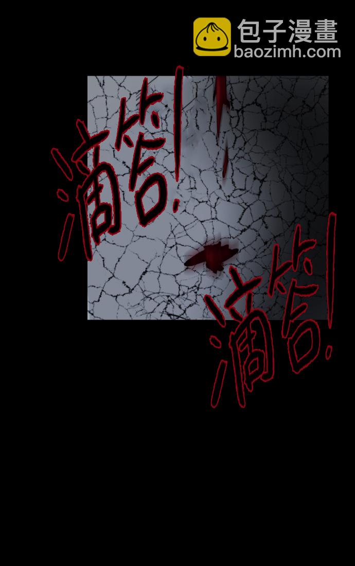 [第31话] 鸽子村138