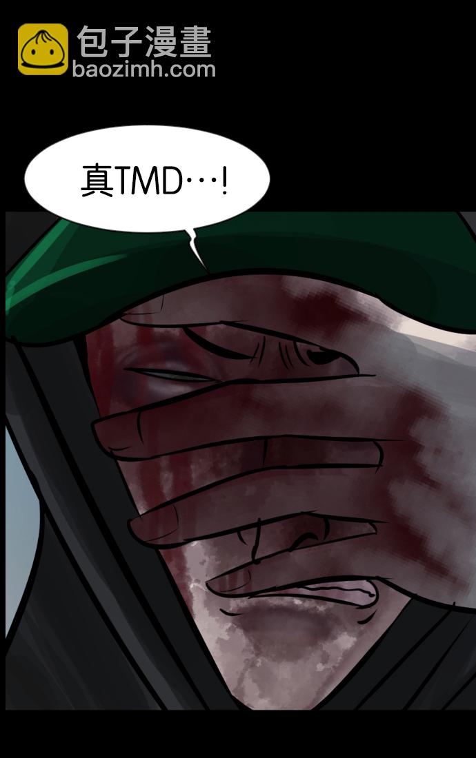 [第31话] 鸽子村139