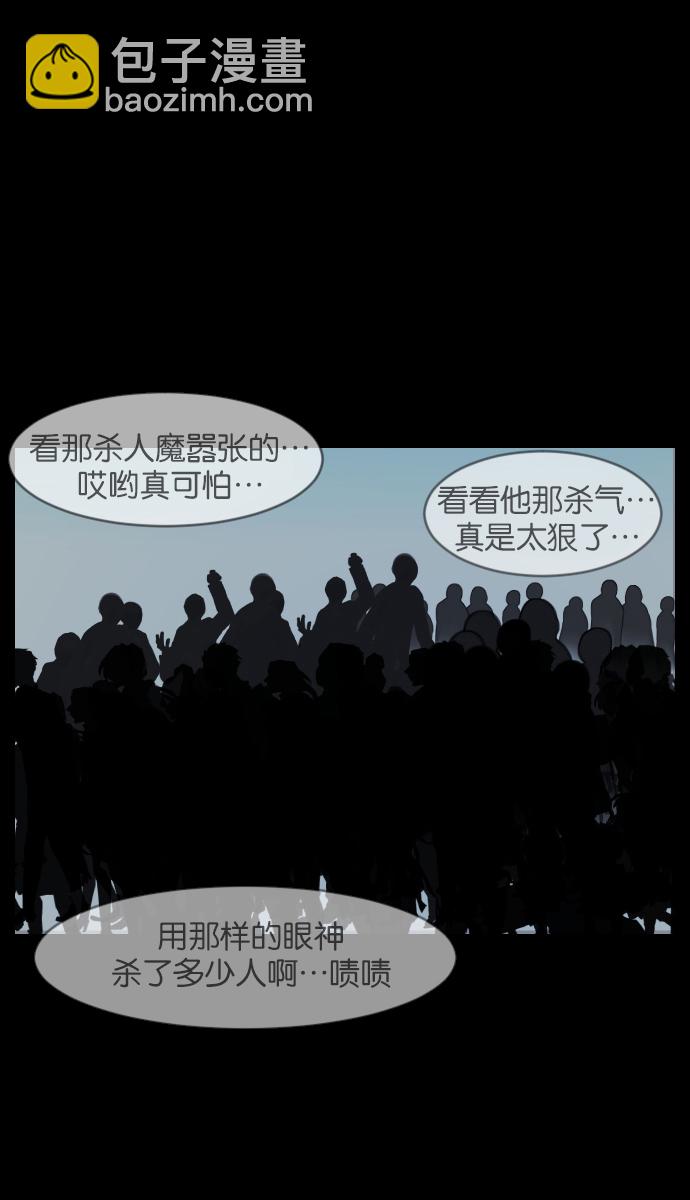 [第31话] 鸽子村142