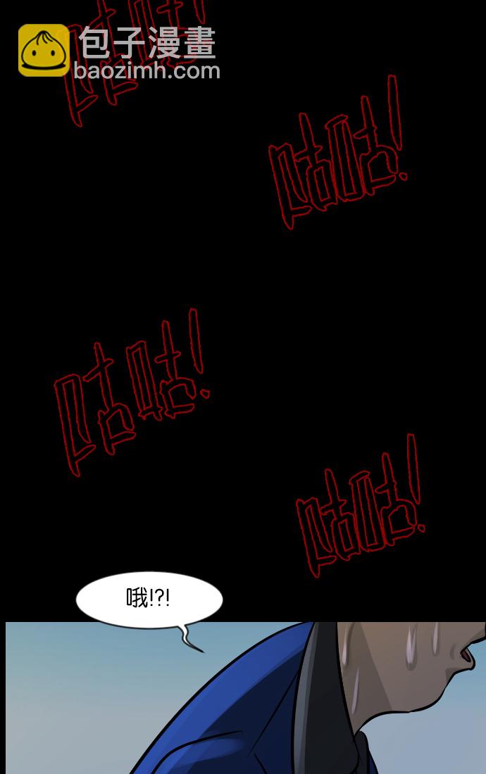 [第31话] 鸽子村146