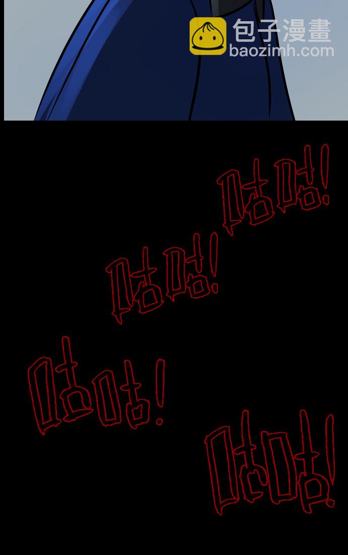 [第31话] 鸽子村147