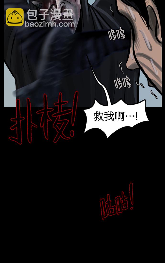 [第31话] 鸽子村158