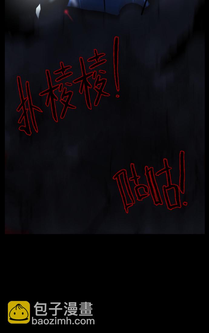 [第31话] 鸽子村160
