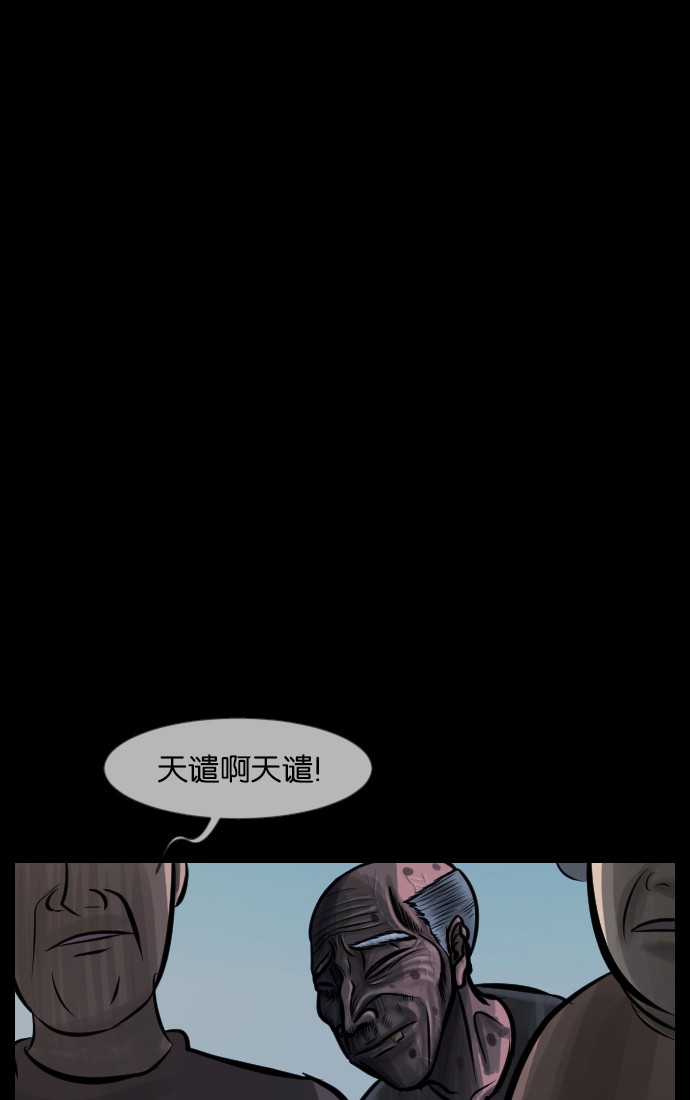 [第31话] 鸽子村163