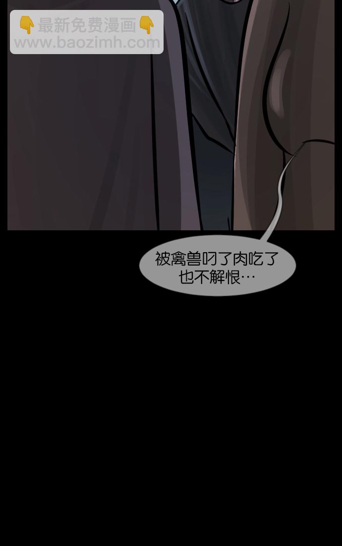 [第31话] 鸽子村164