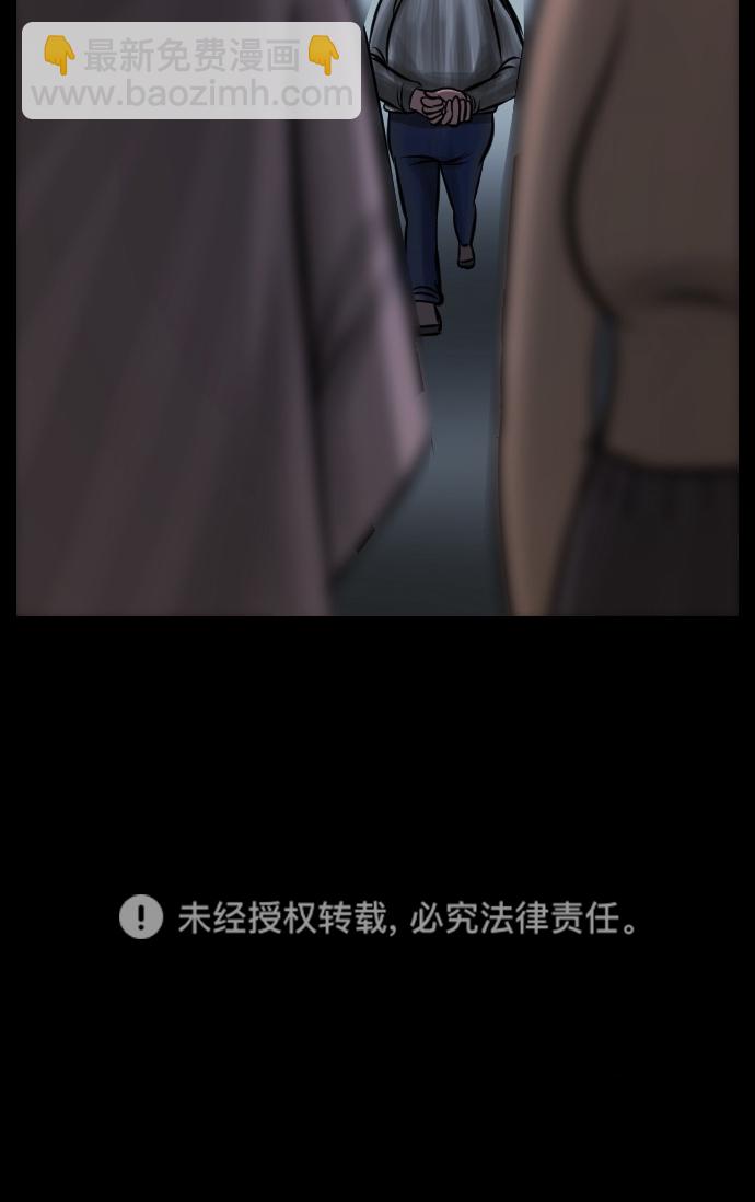 [第31话] 鸽子村169