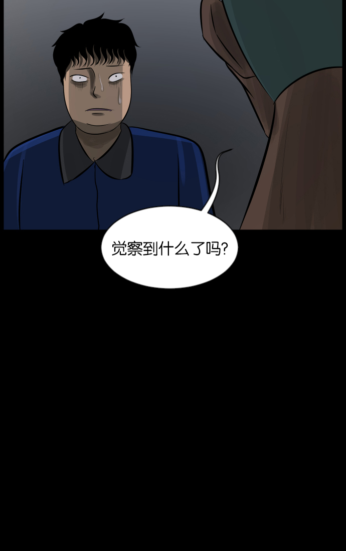 [第31话] 鸽子村21
