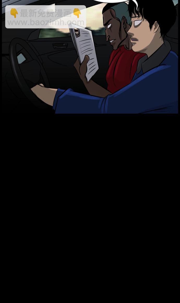 [第31话] 鸽子村26