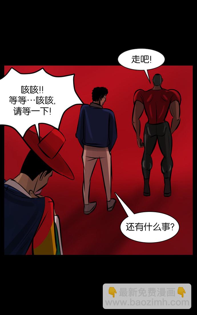 [第31话] 鸽子村39