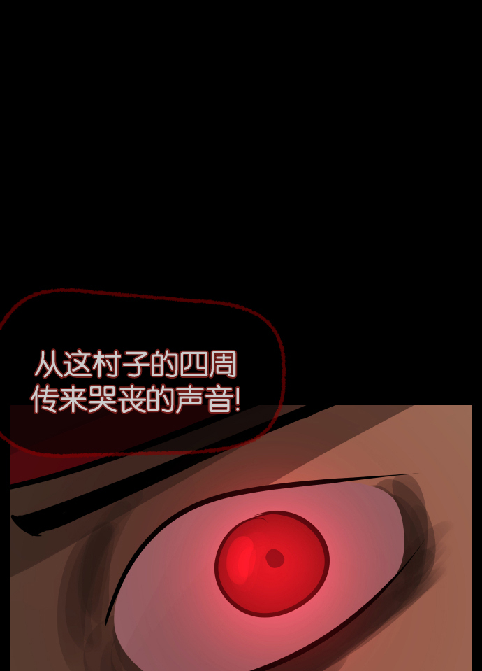[第31话] 鸽子村43