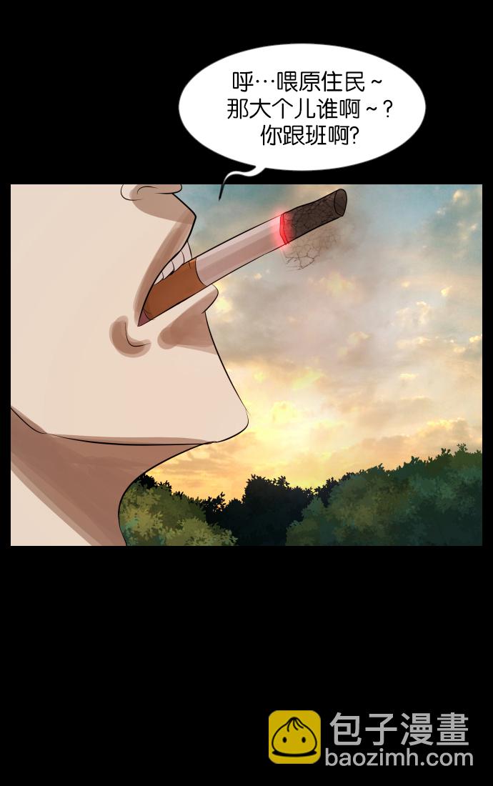 [第31话] 鸽子村54