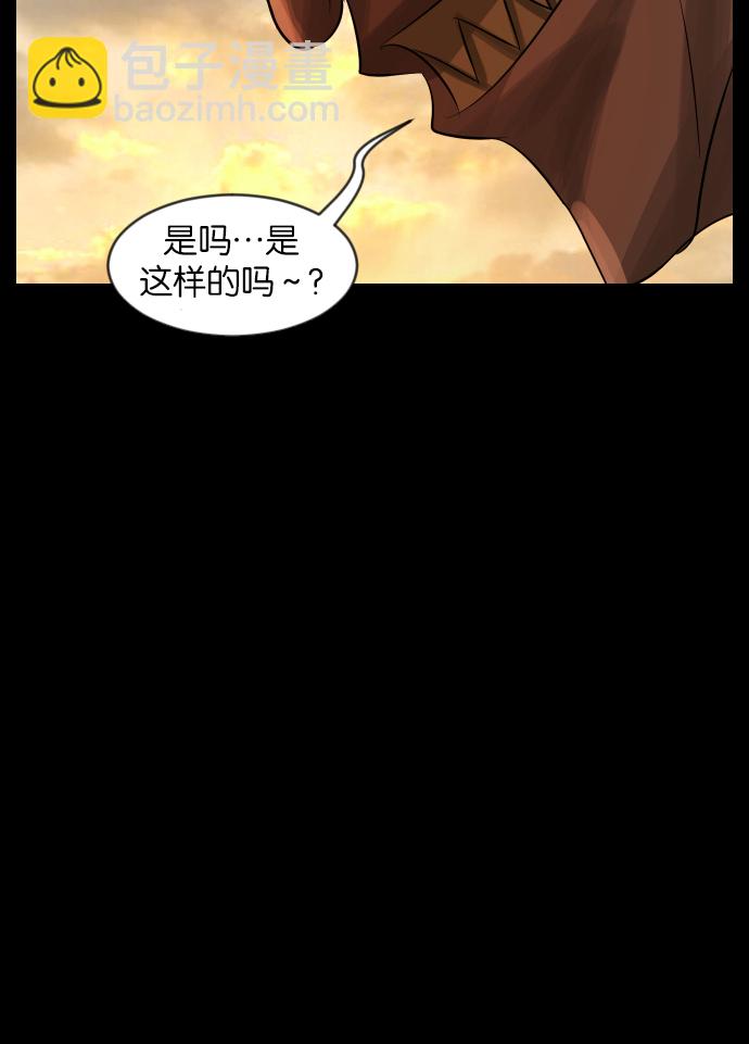 [第31话] 鸽子村62
