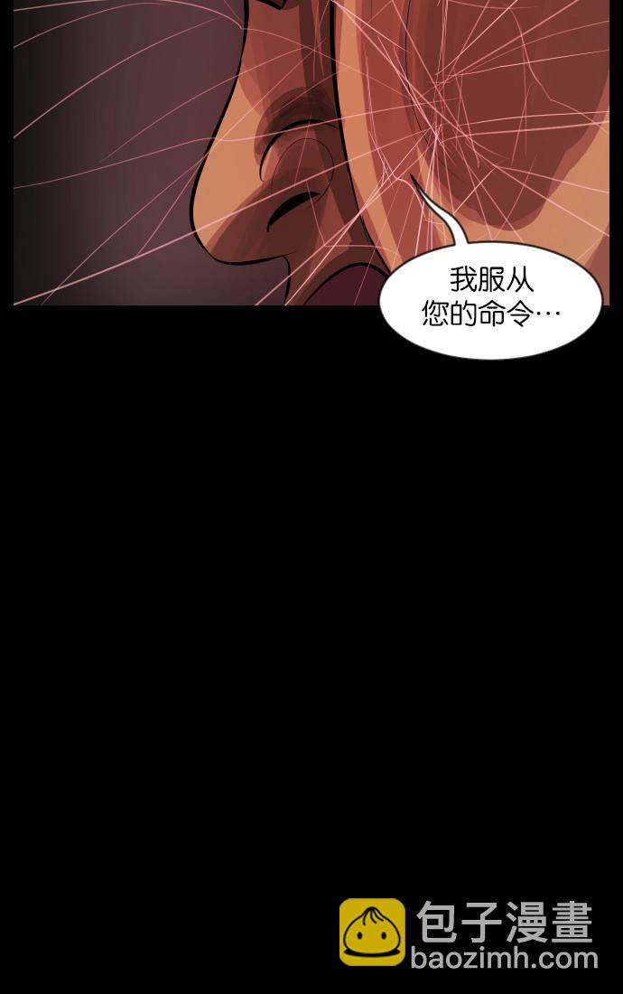 [第31话] 鸽子村69