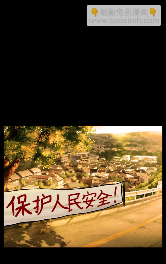 [第31话] 鸽子村7
